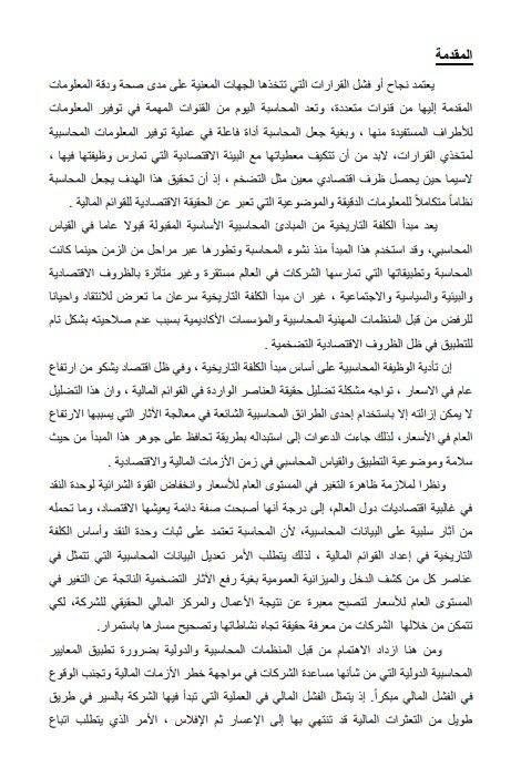 مقدمة