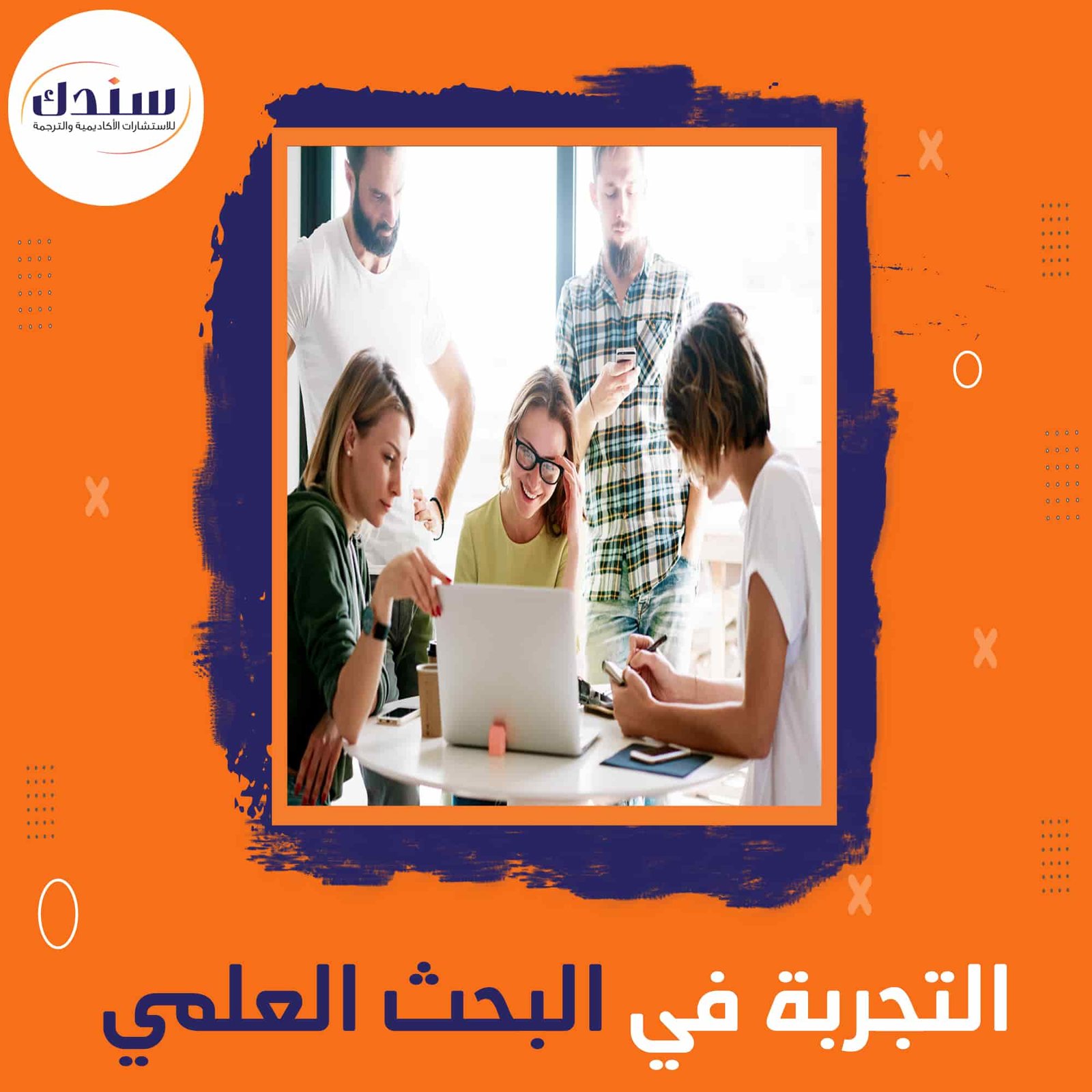 أنواع التجارب العلمية أهم 3 أنواع