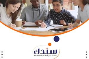 عناوين رسائل ماجستير ودكتوراه في الوسائل التعليمية حديثة