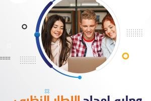 معايير إعداد الإطار النظري الناجح