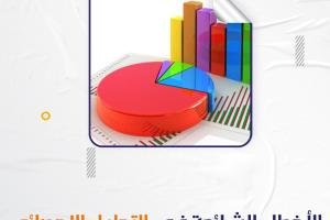 ماهي الأخطاء الشائعة في التحليل الإحصائي؟