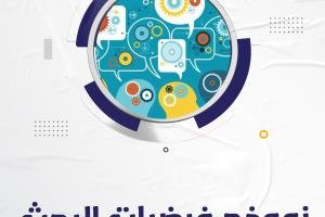 احصل على نموذج إعداد فرضيات البحث مجانًا