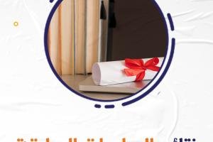 تعرف على طريقة كتابة نتائج الدراسات السابقة