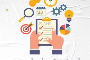 تعرف على أهداف البحث وأهميته 5 معلومات هامة