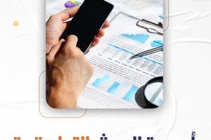 تعرف على أهمية البحث التطبيقية
