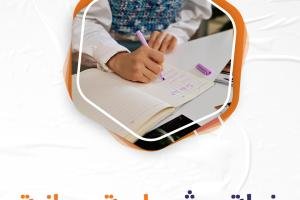عناصر خطة بحث دراسة ميدانية -7 عناصر أساسية