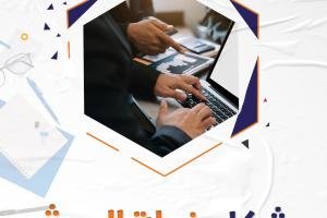 شكل خطة البحث العلمي المثالية لتخصصك