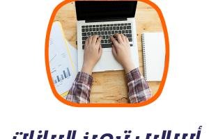 تعرف على أساليب ترميز البيانات - 8 أساليب شائعة الإستخدام