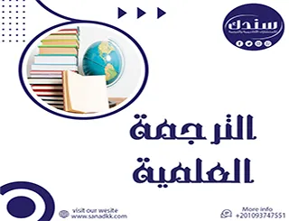 ترجمة جوجل بالتصوير: دليل الترجمة بالكاميرا