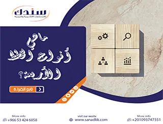 ماهي أنواع الخطط الأربعة؟ دليلك لفهم أشهر الخطط واختيار الأنسب
