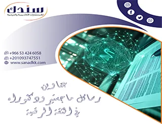 كيفية التوصل لـ أفضل عناوين رسائل ماجستير ودكتوراه في الثقة الرقمية؟