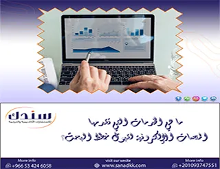ما هي الخدمات التي تقدمها المنصات الإلكترونية لقبول خطط البحث؟