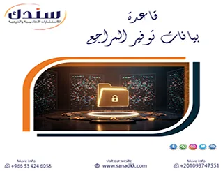 كيف تتجاوز حرمان الوصول وتستفيد من اشتراك في قاعدة بيانات توفير المراجع ؟