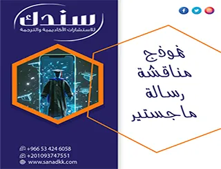 اختصر مسافات التطوير الرقمي واستعن بـ الحقائب التعليمية الإلكترونية